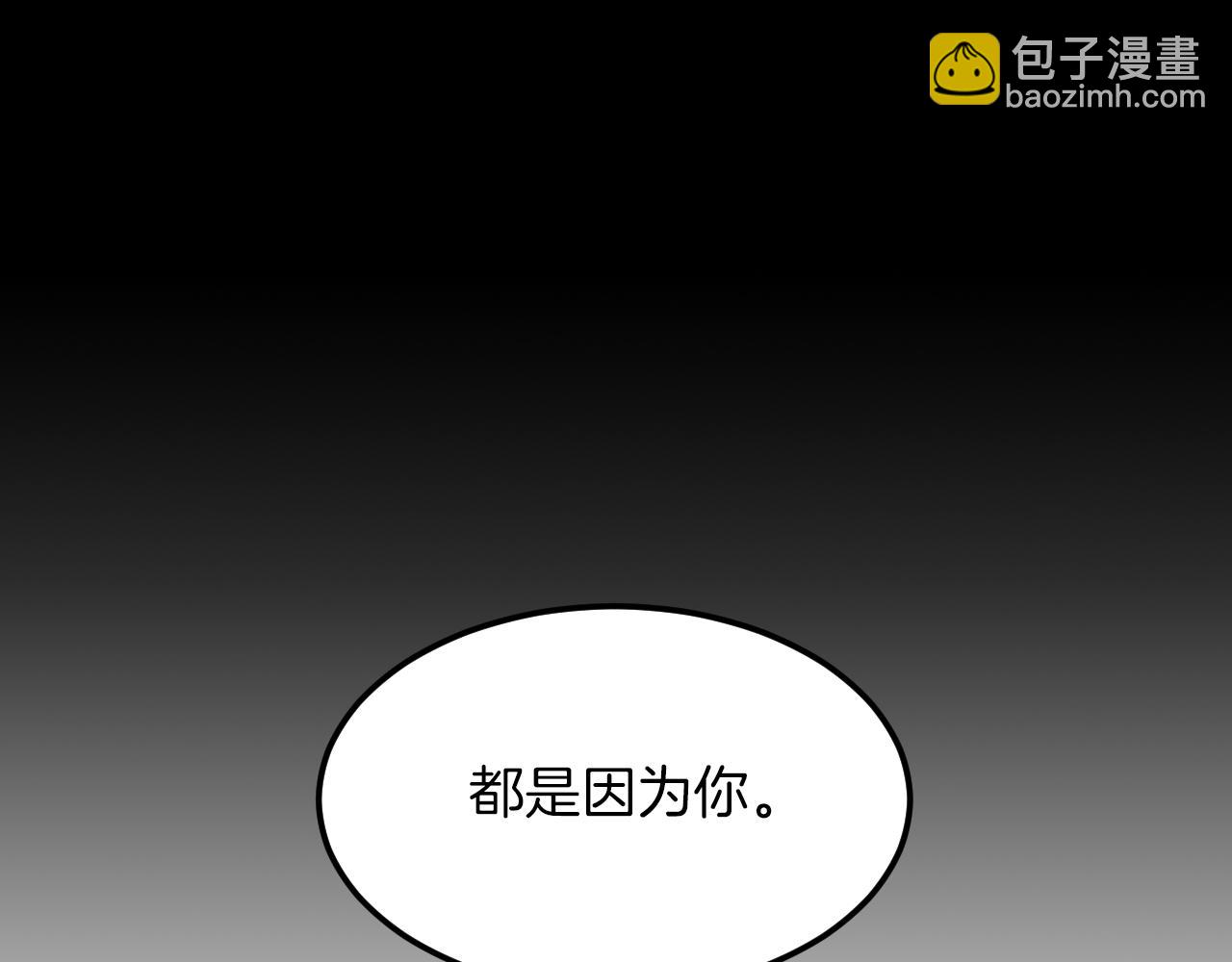 第2话 不值得被爱76