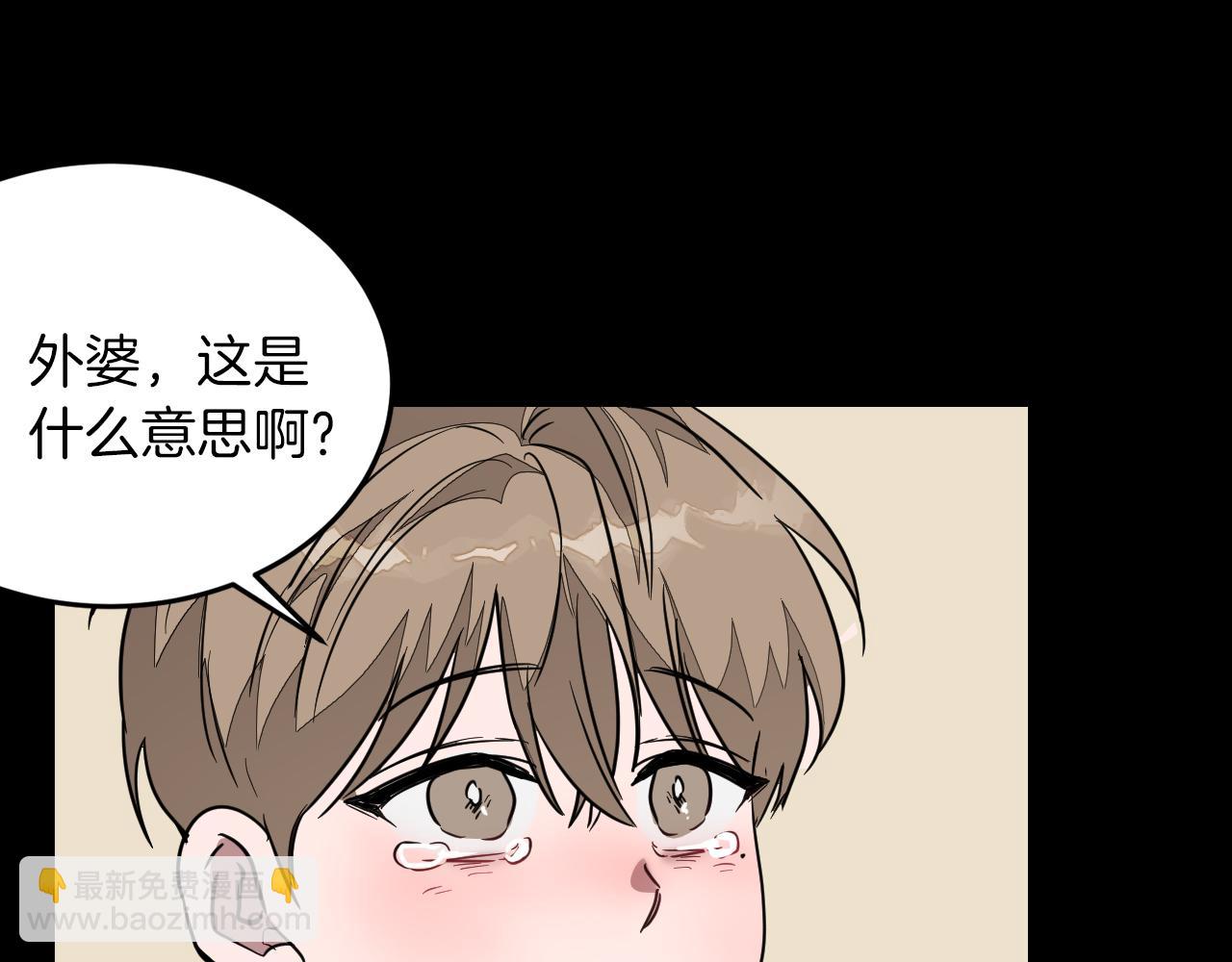 第2话 不值得被爱80