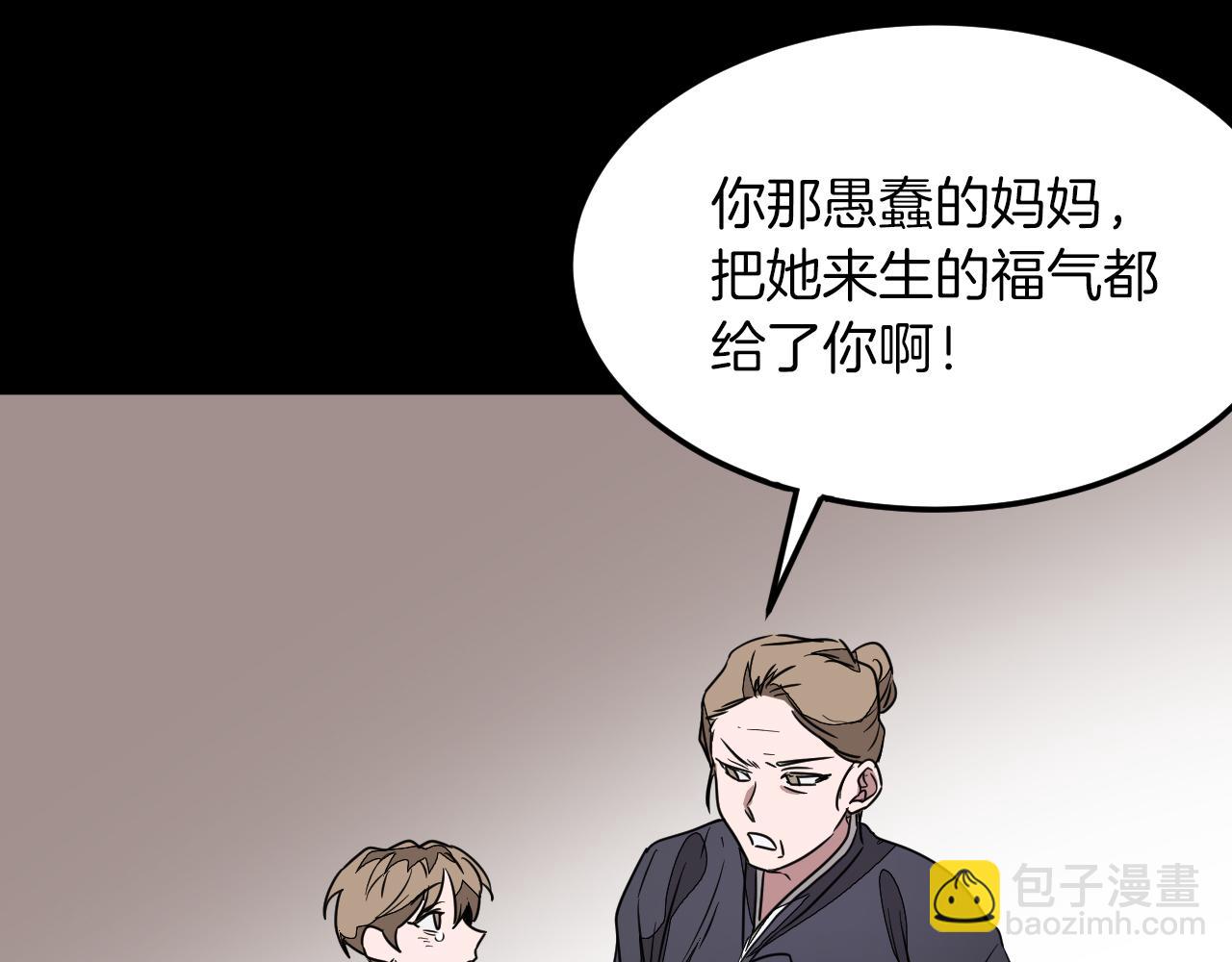 第2话 不值得被爱82
