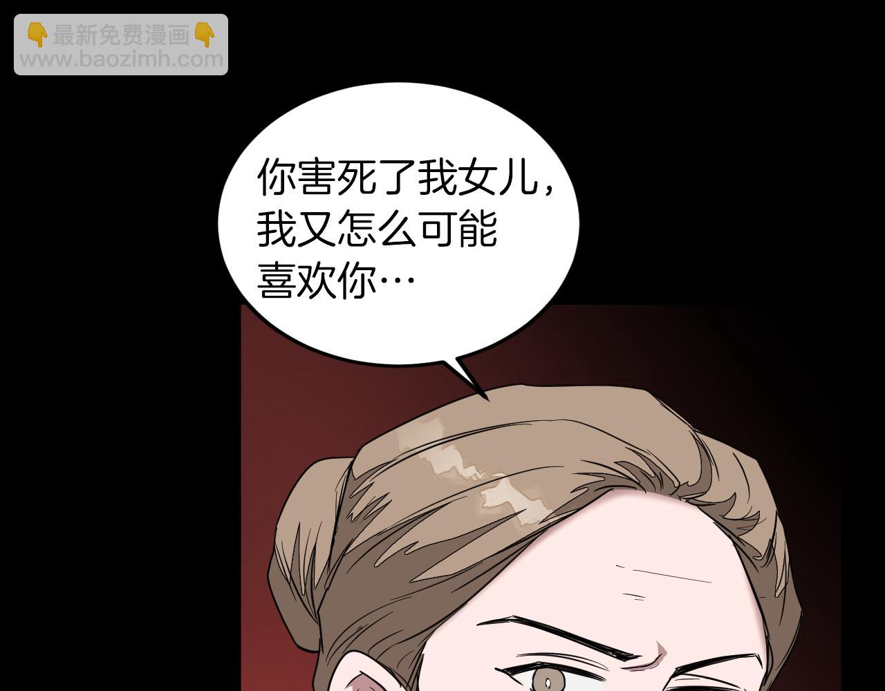 第2话 不值得被爱84