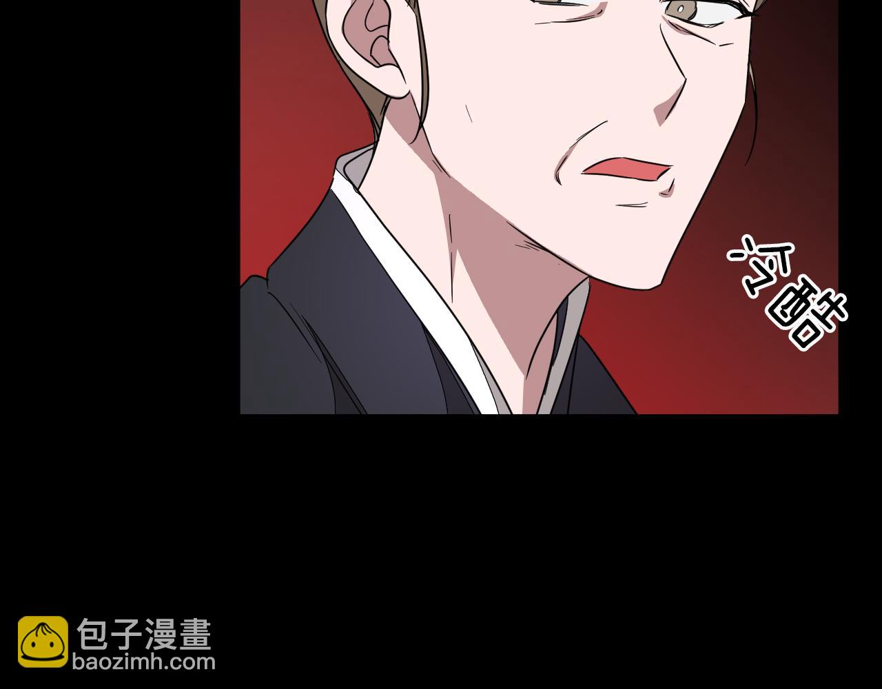 第2话 不值得被爱85