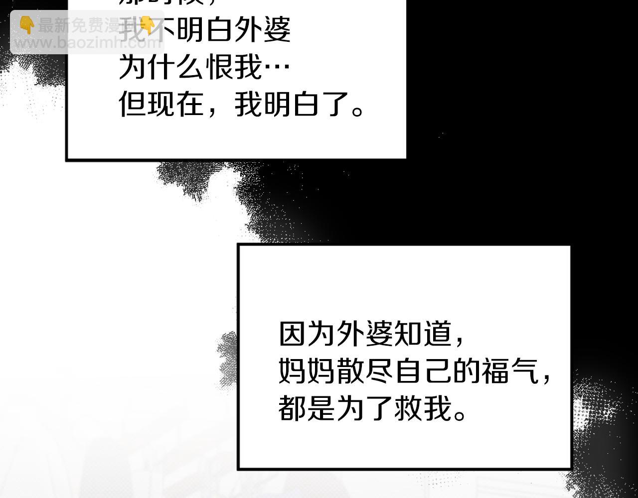 第2话 不值得被爱88