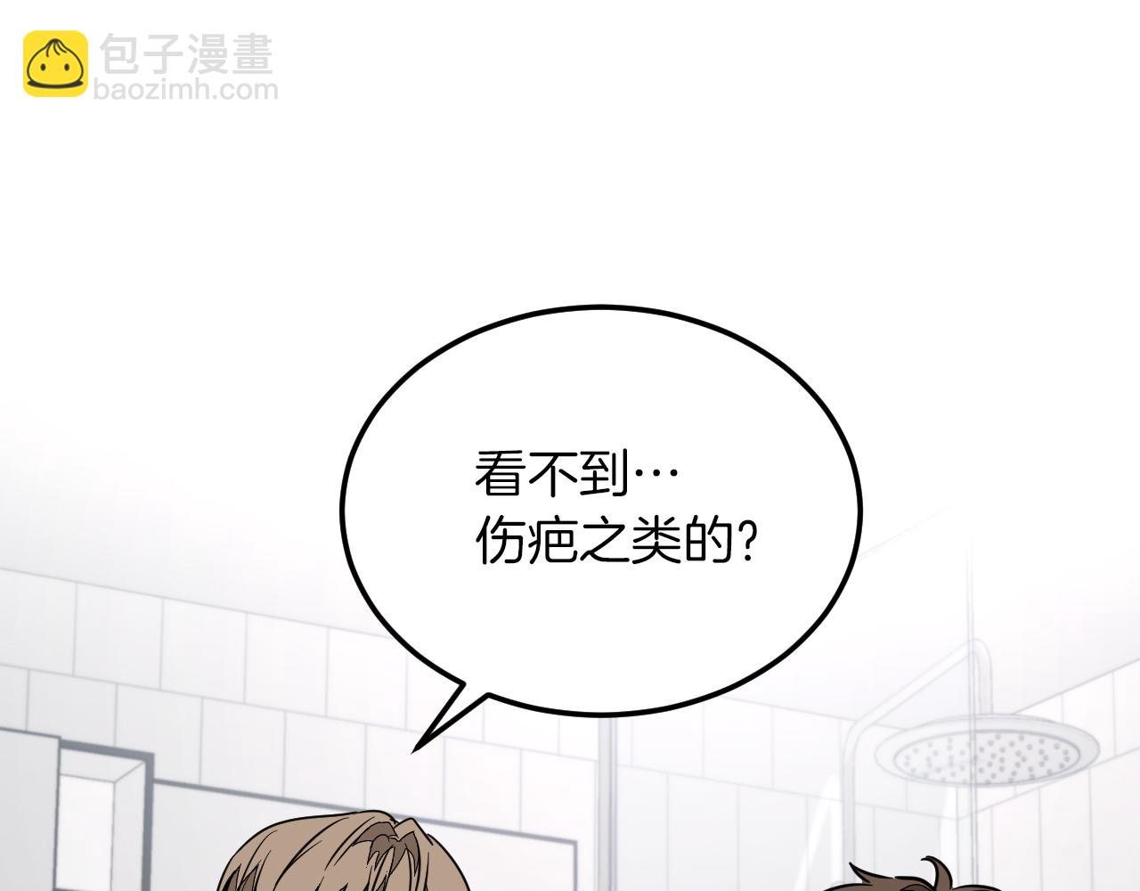 第2话 不值得被爱9
