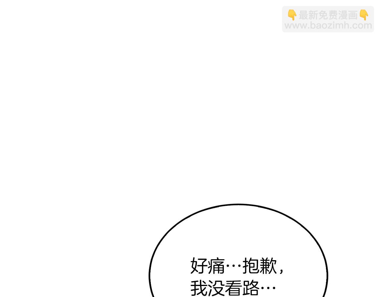 第5话 争取179