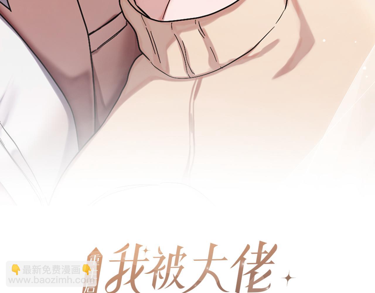 第6话 误会1