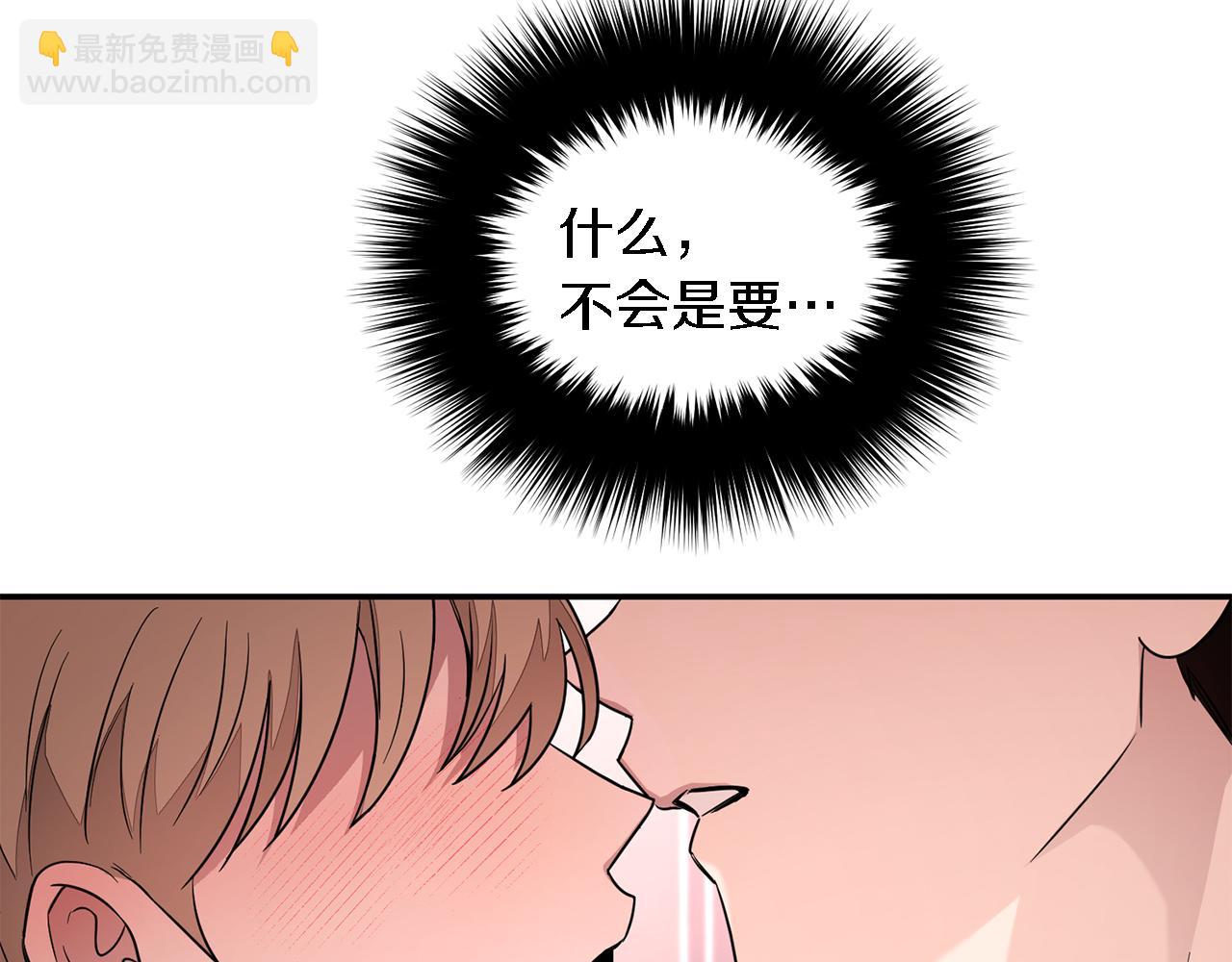 第6话 误会11