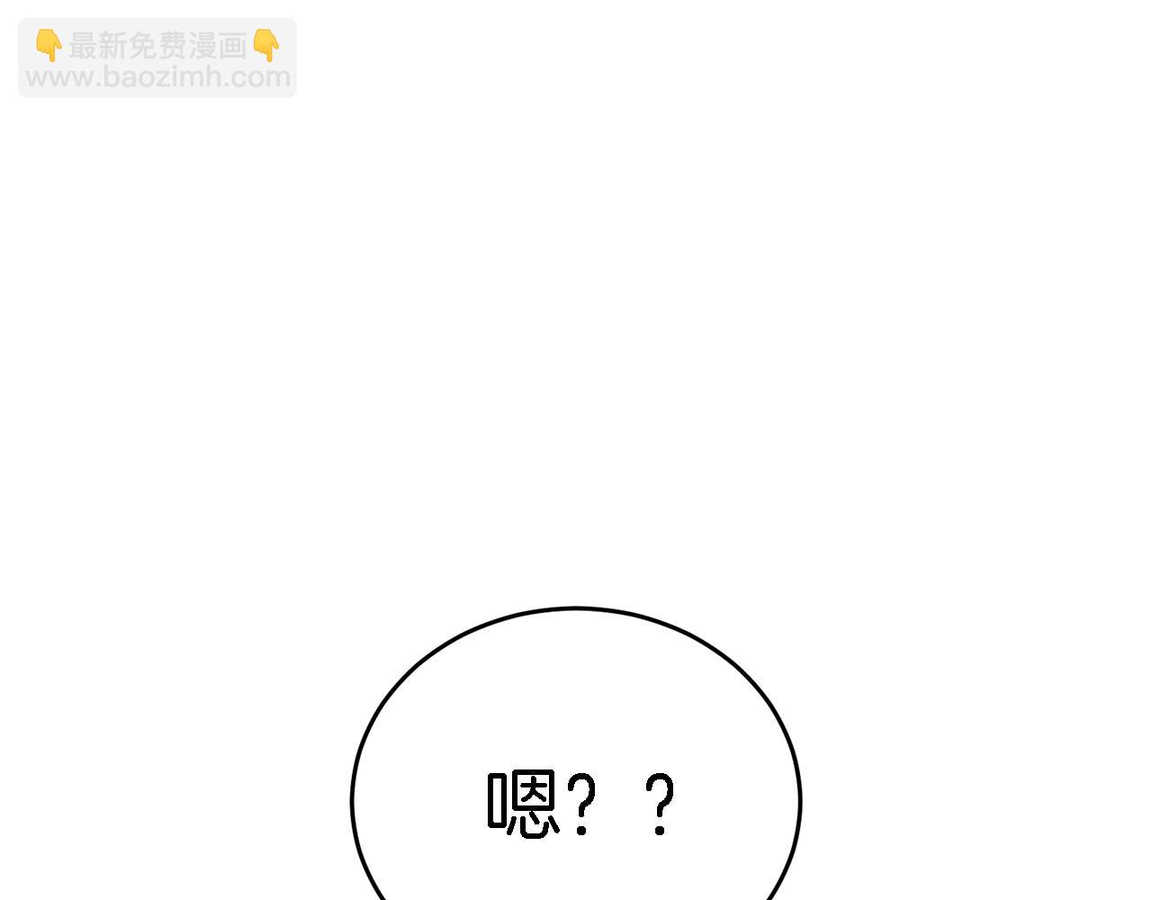 第6话 误会112