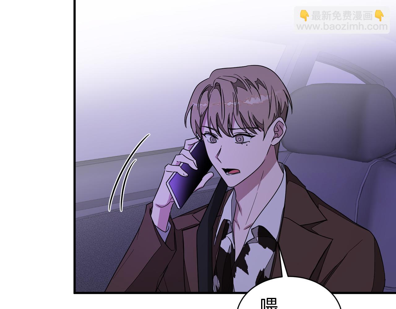 第6话 误会123