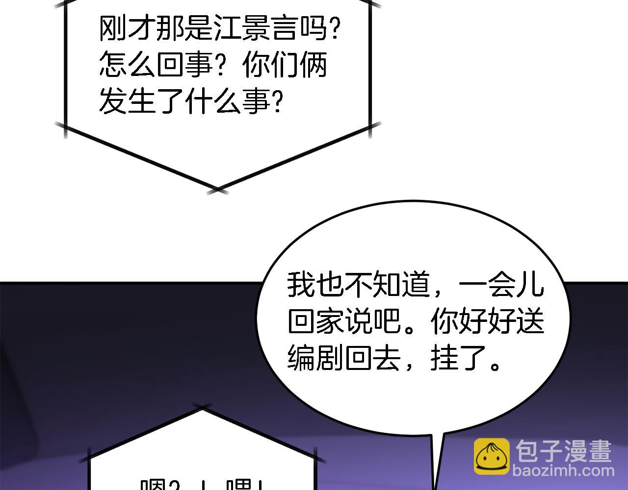 第6话 误会125