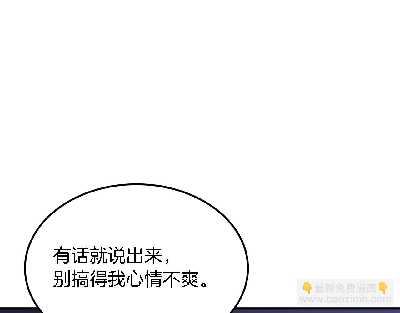 第6话 误会131