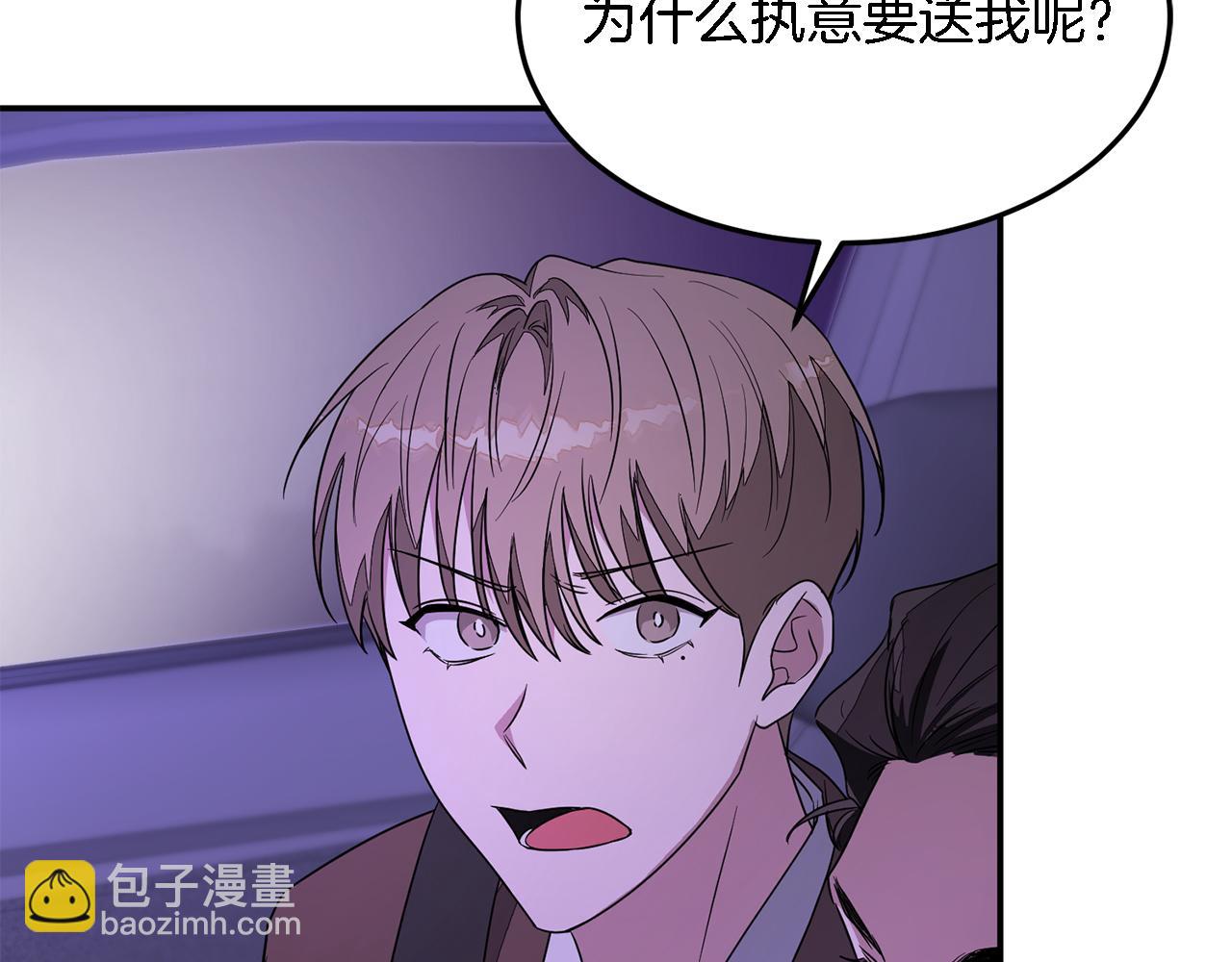 第6话 误会135