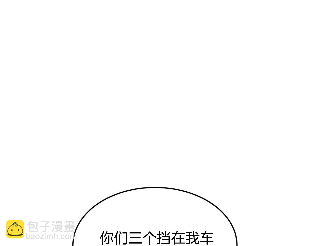 第6话 误会137
