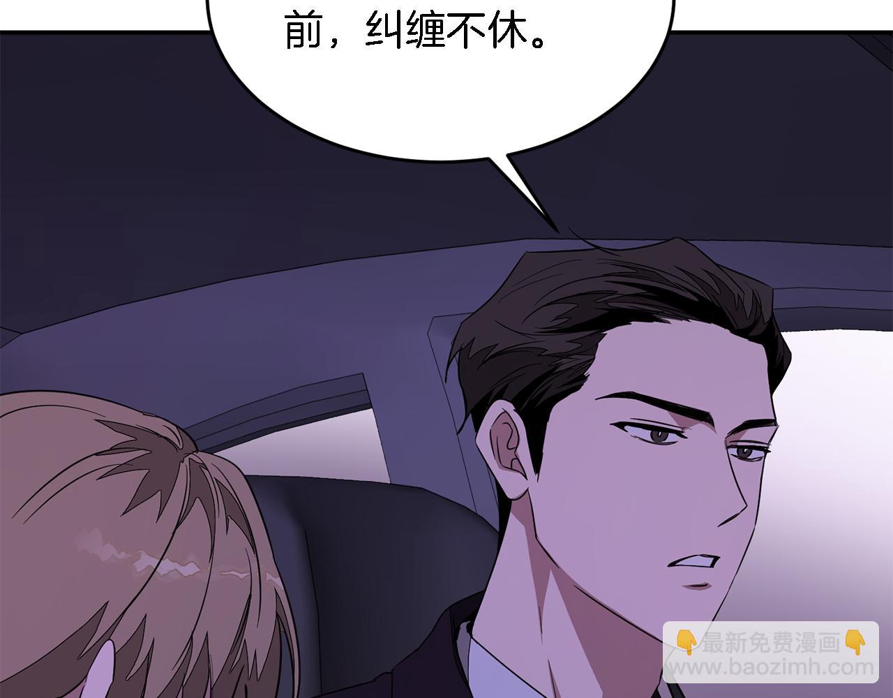 第6话 误会138