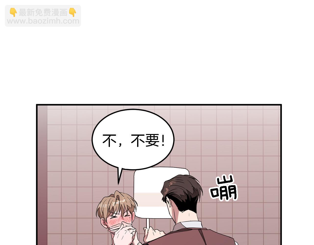 第6话 误会14