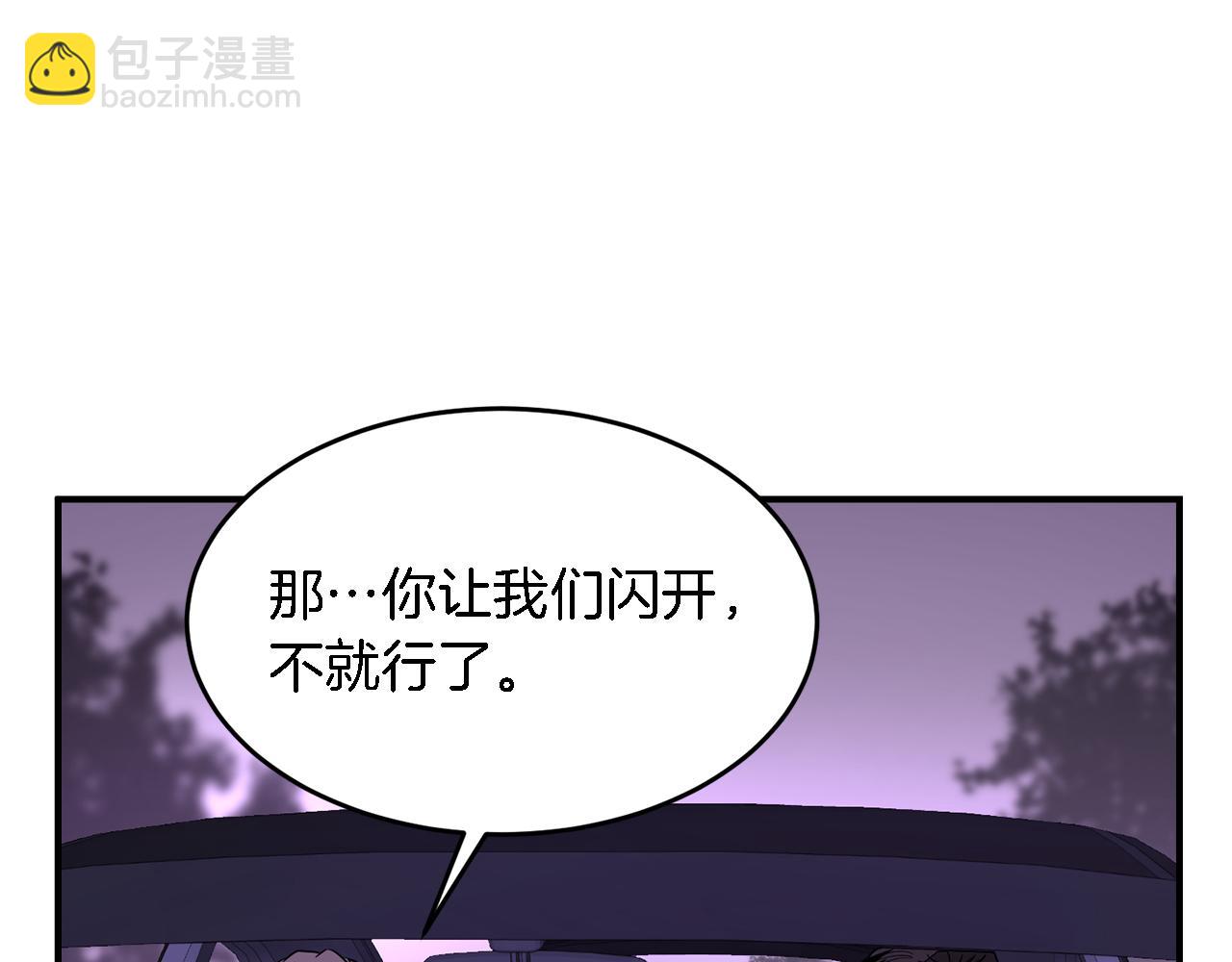 第6话 误会140