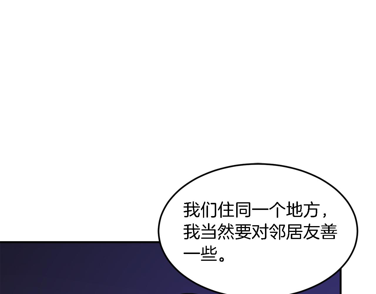 第6话 误会142