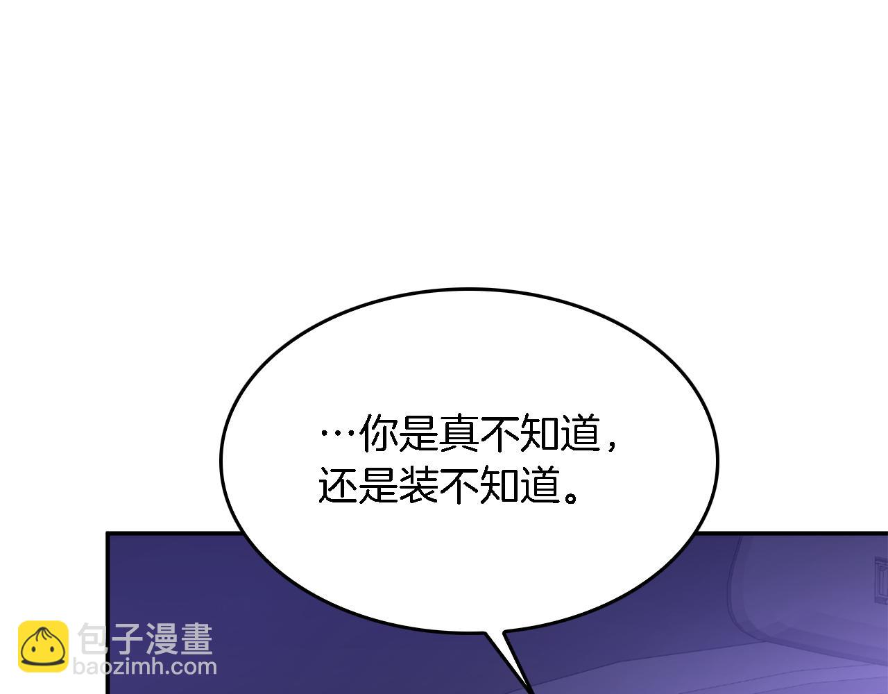 第6话 误会147