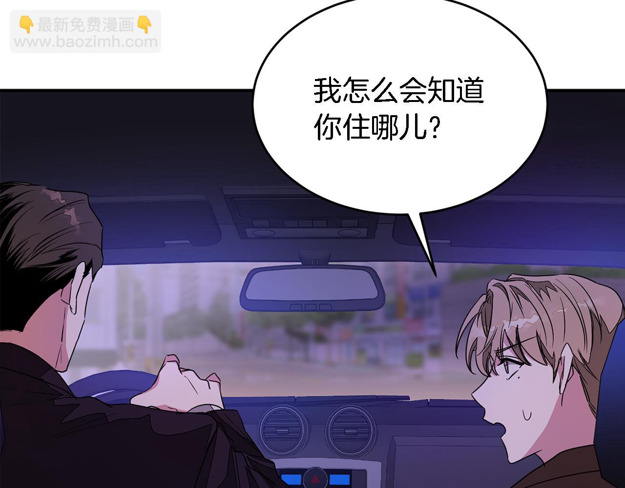 第6话 误会150