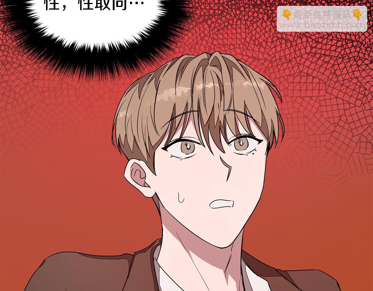 第6话 误会160