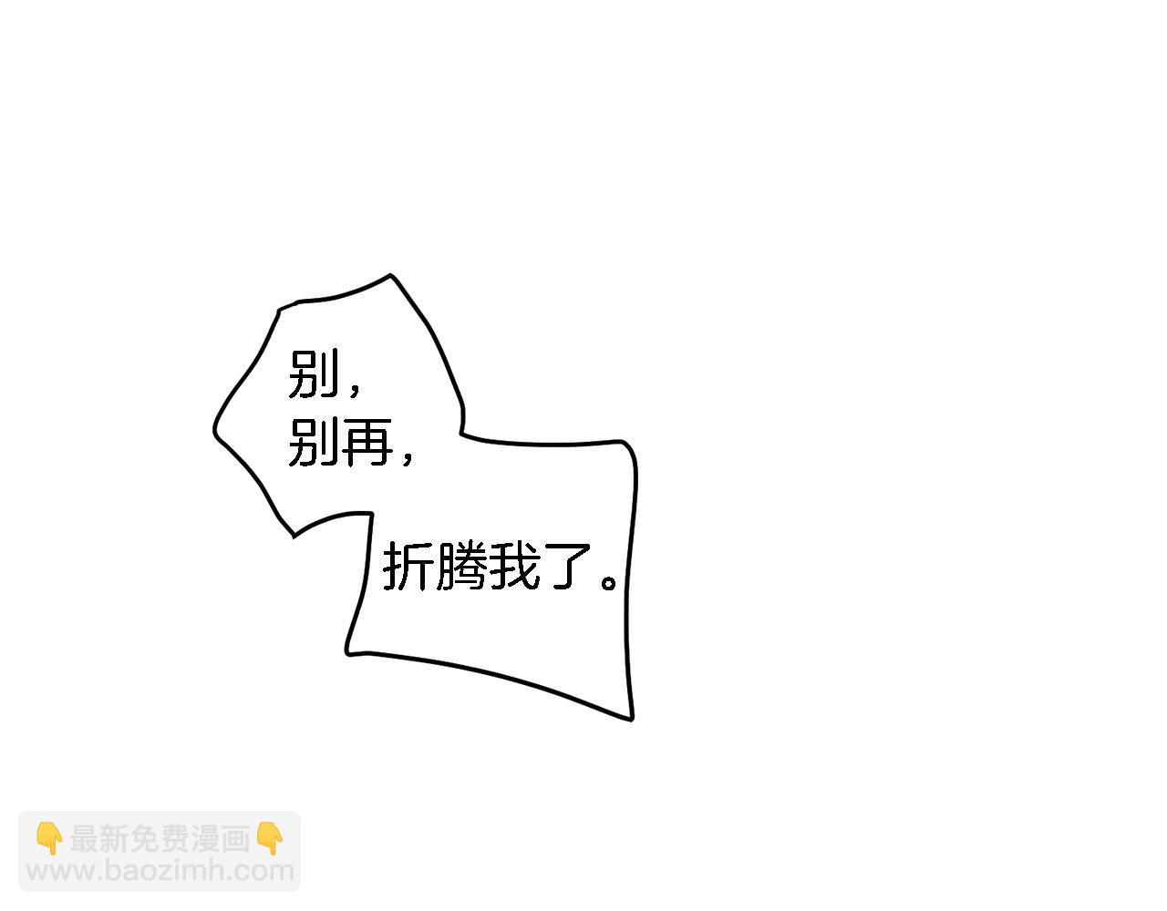 第6话 误会163