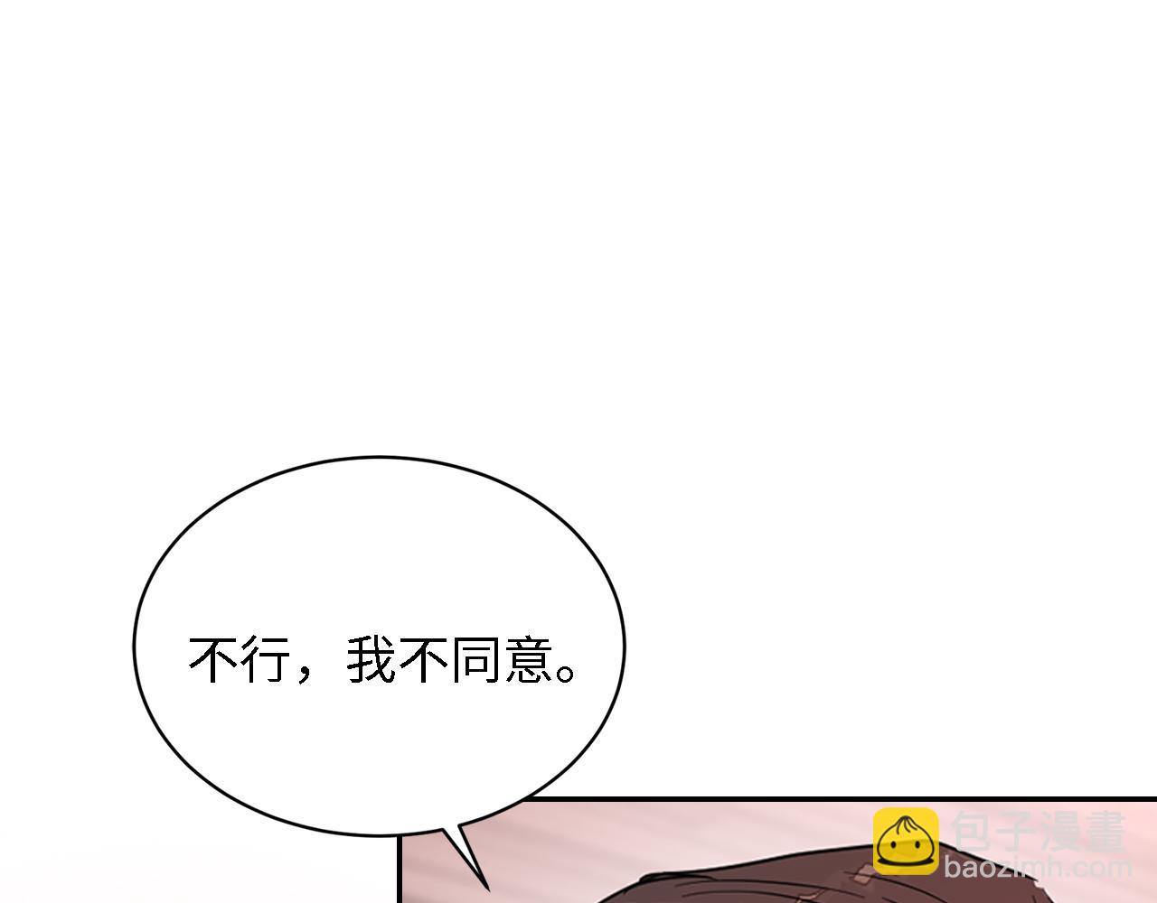 第6话 误会164