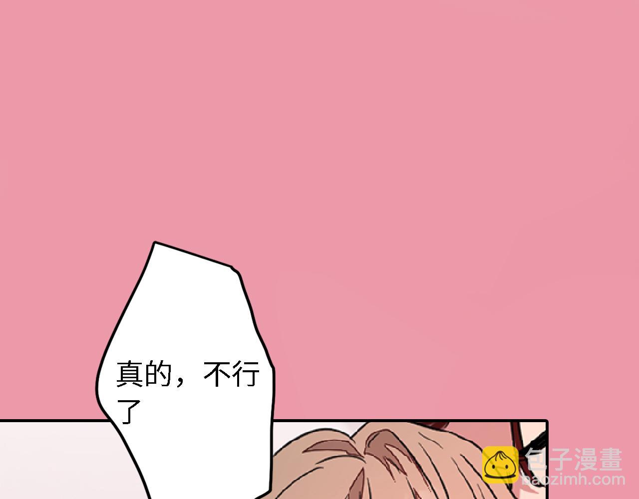 第6话 误会166