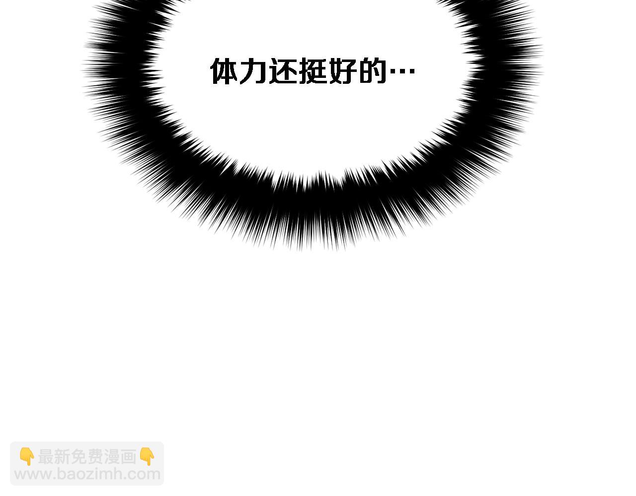 第6话 误会169