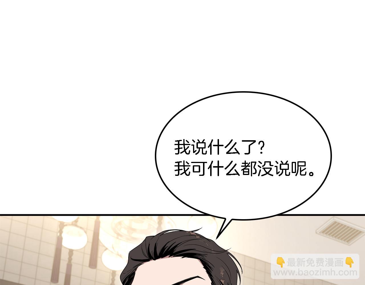 第6话 误会17