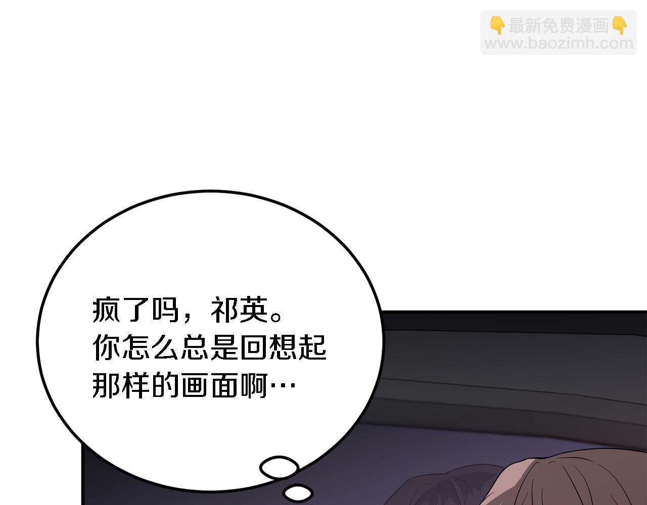 第6话 误会170