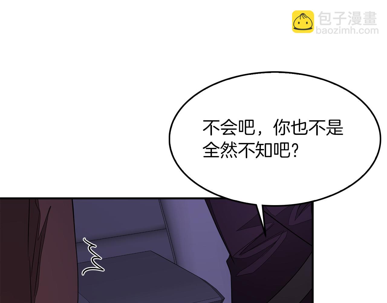 第6话 误会173
