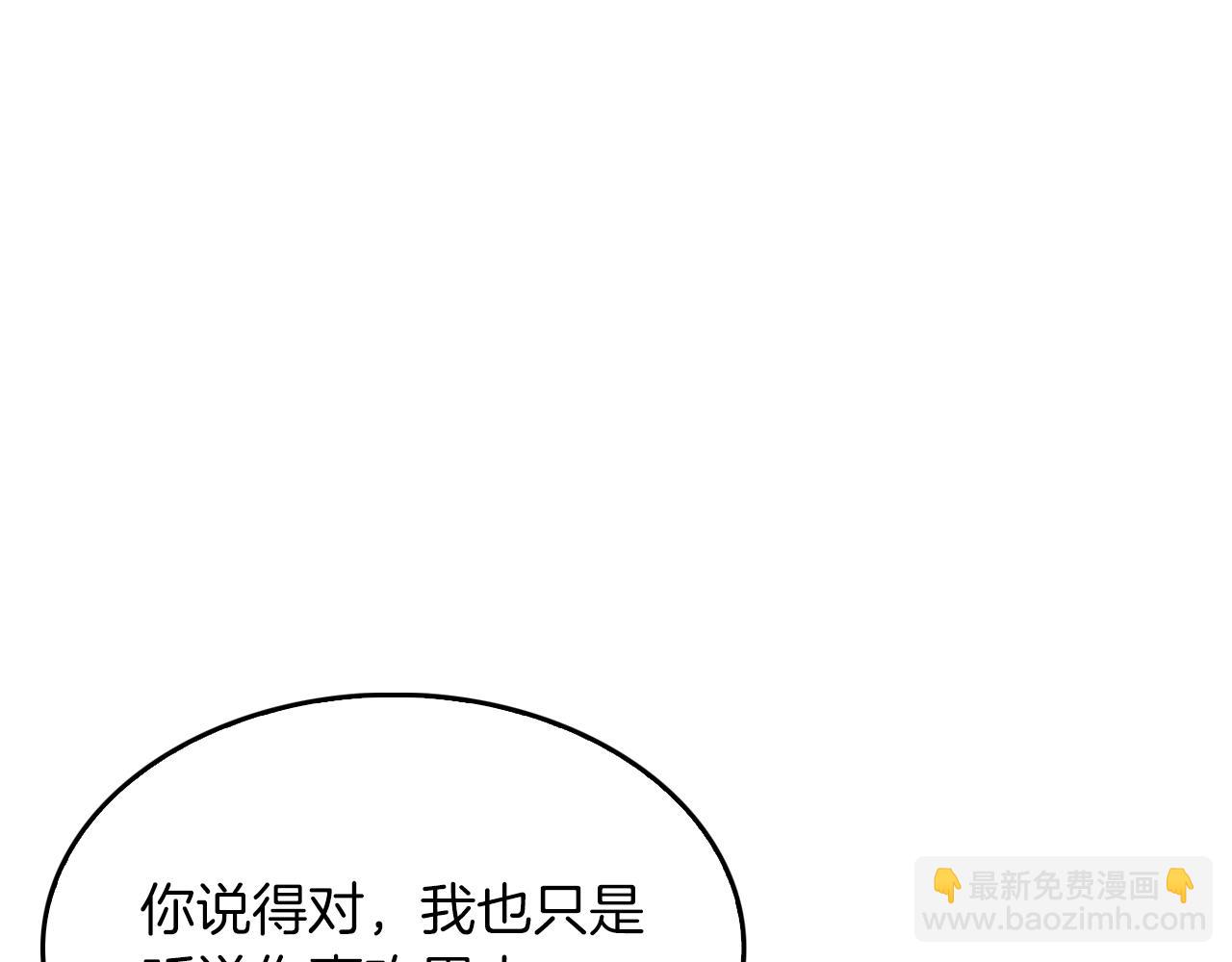 第6话 误会175