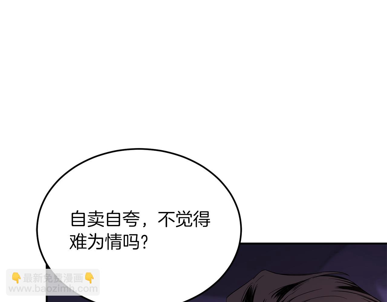 第6话 误会178