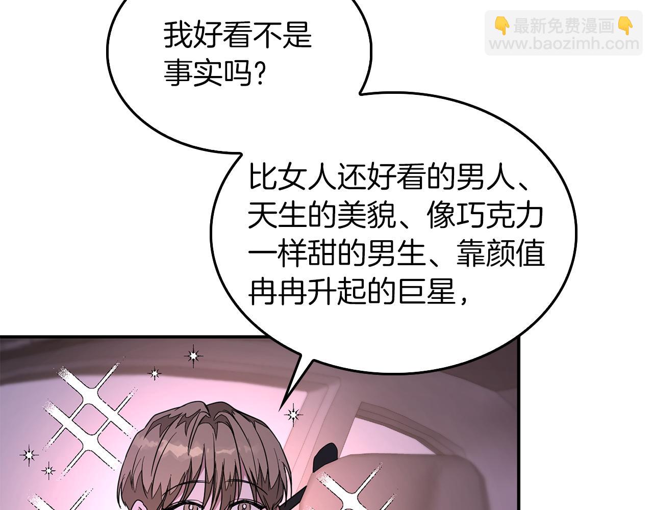 第6话 误会181