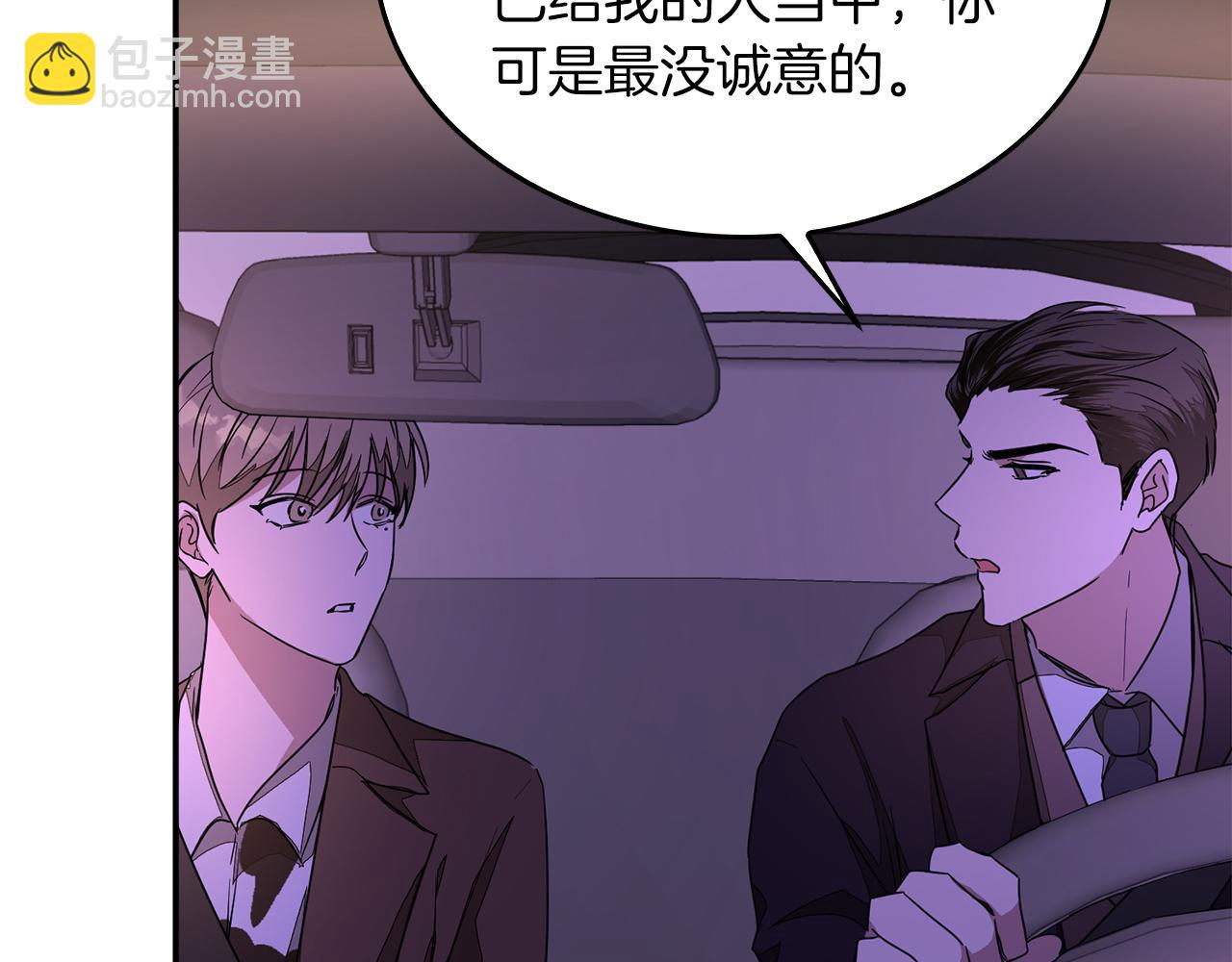 第6话 误会185
