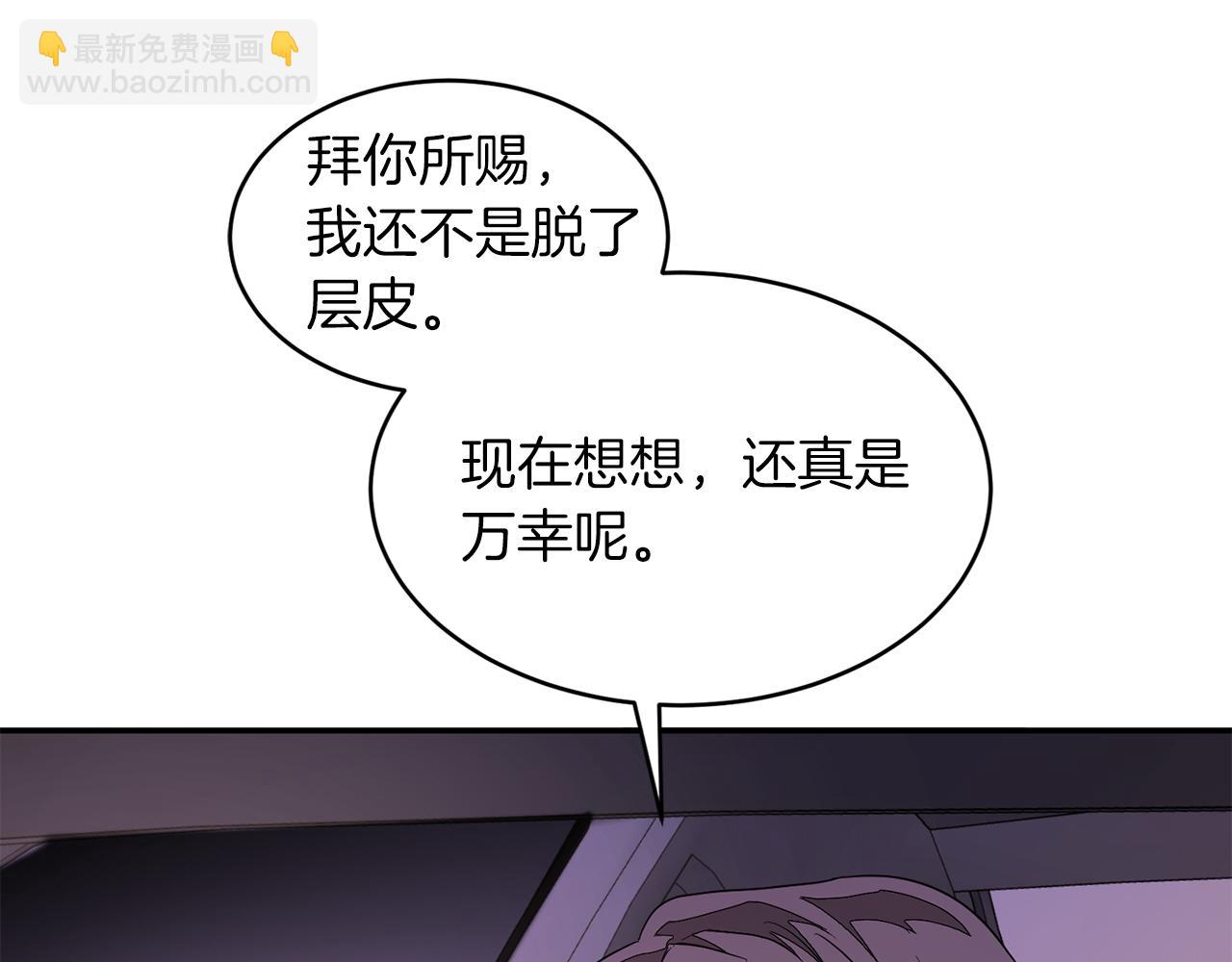 第6话 误会187