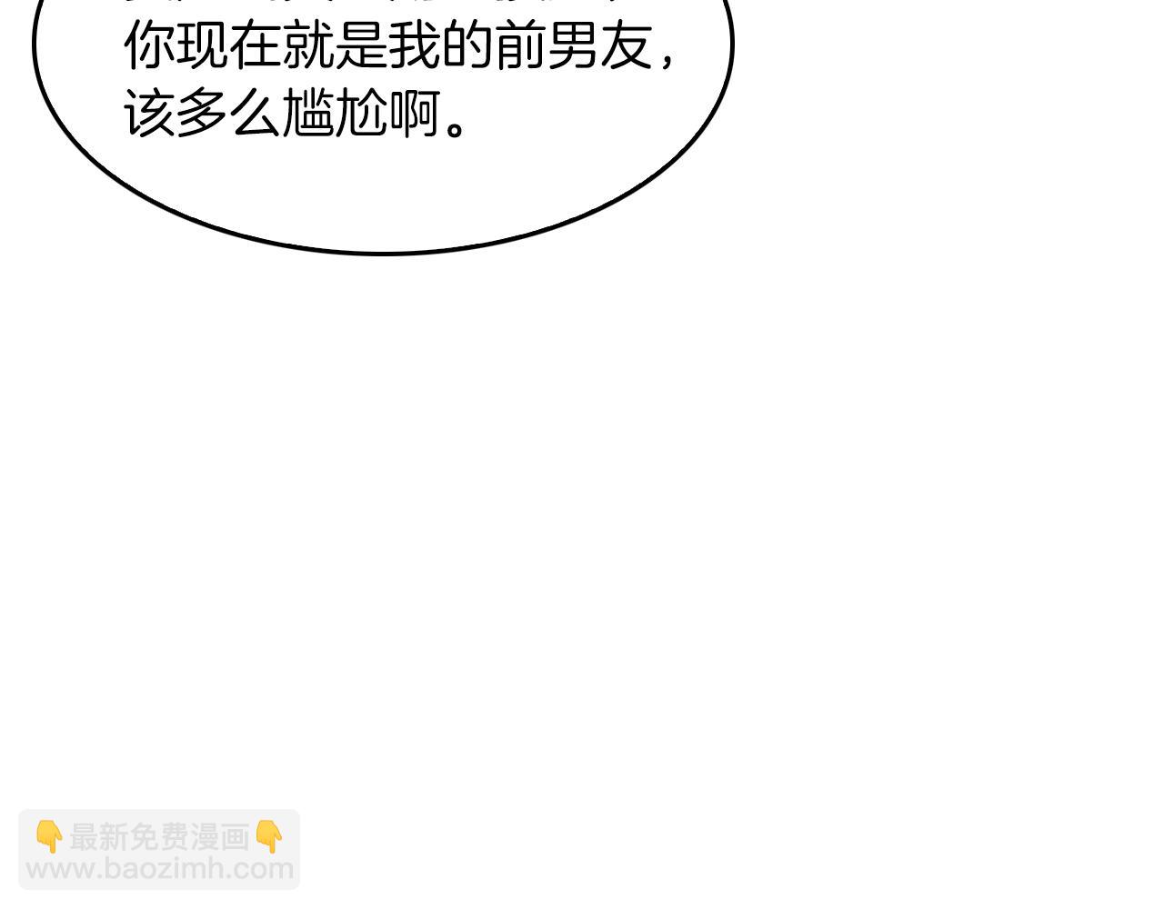 第6话 误会189