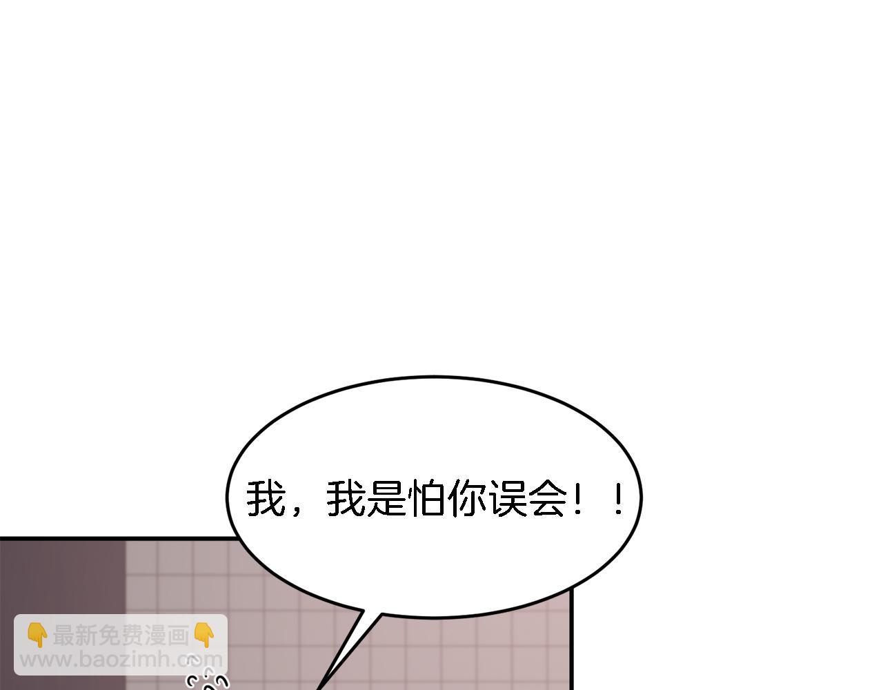 第6话 误会19