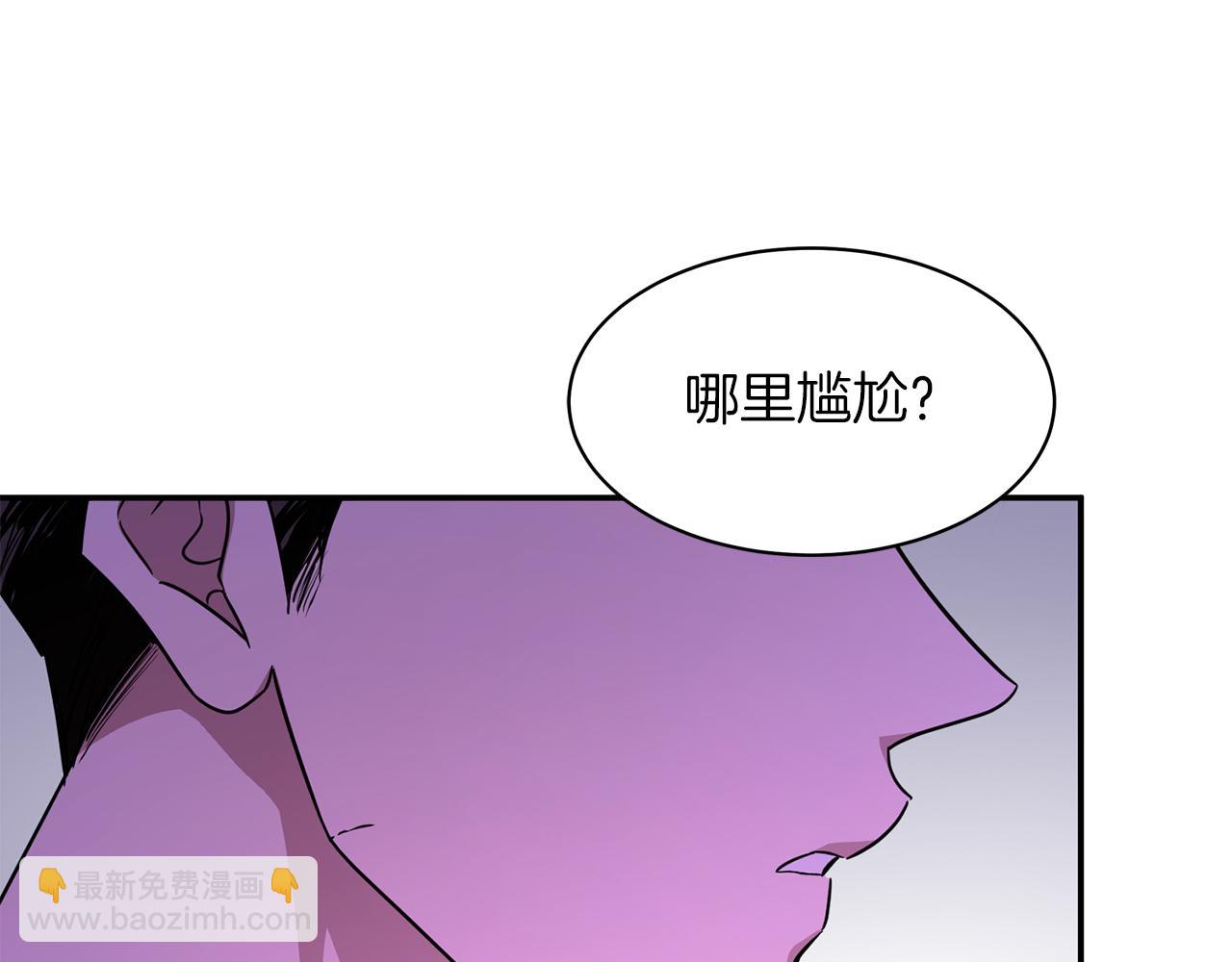 第6话 误会190