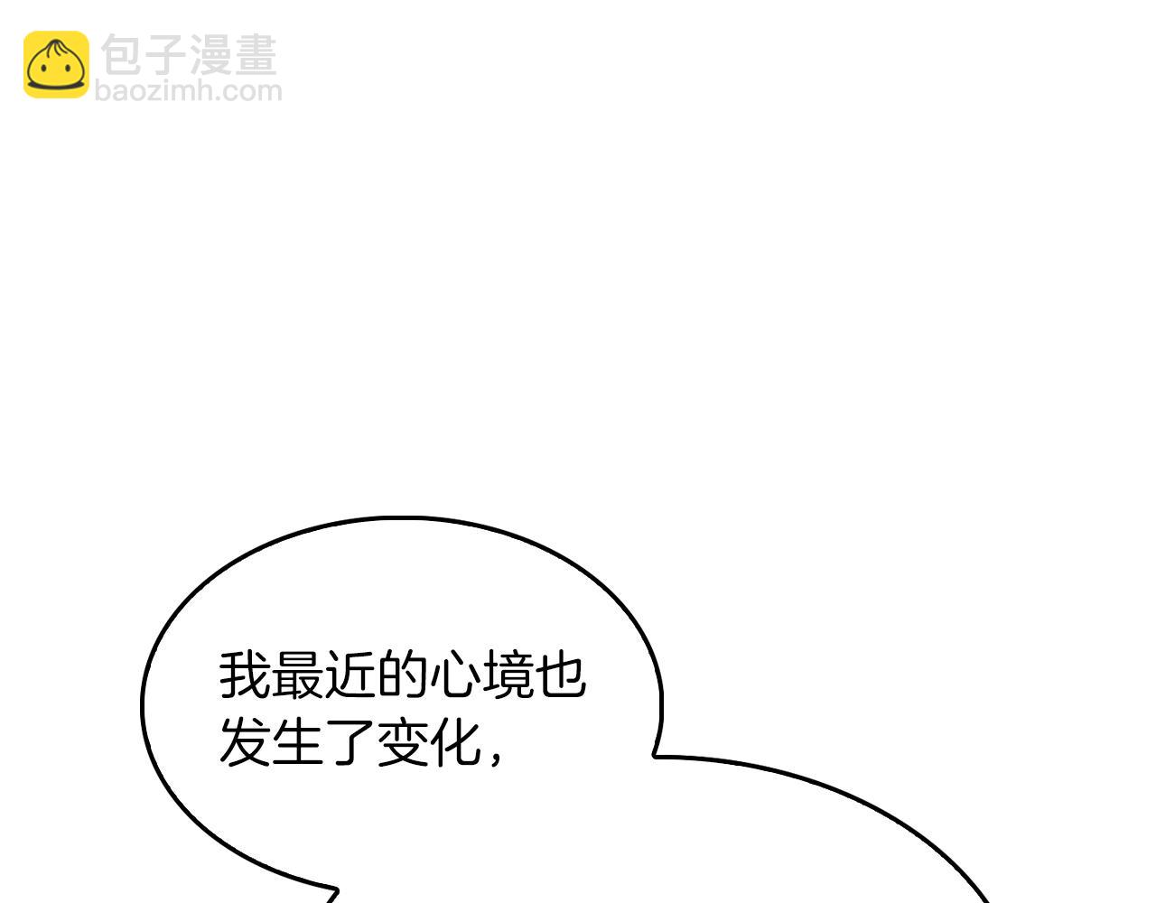 第6话 误会192