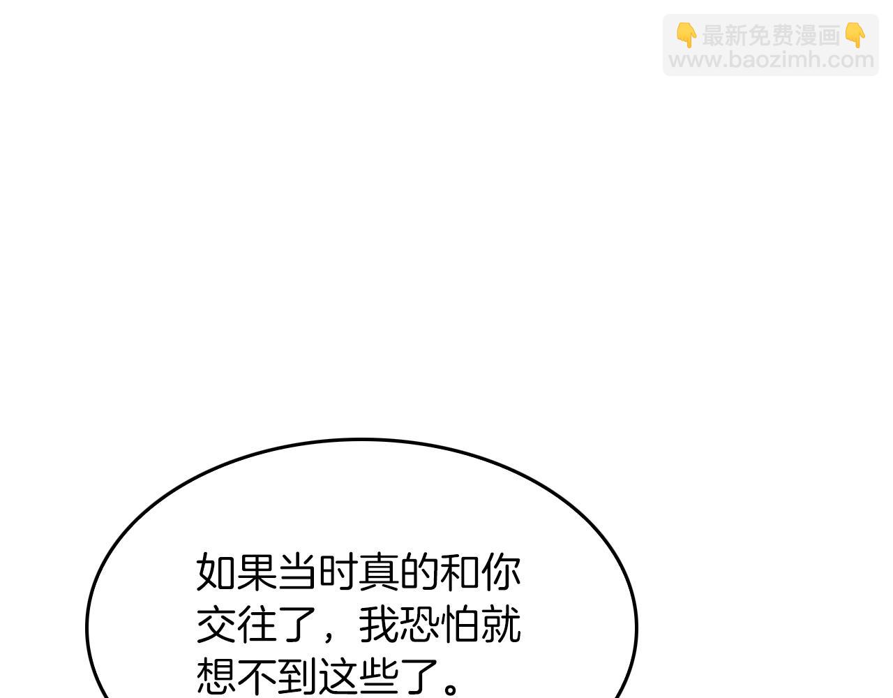 第6话 误会196