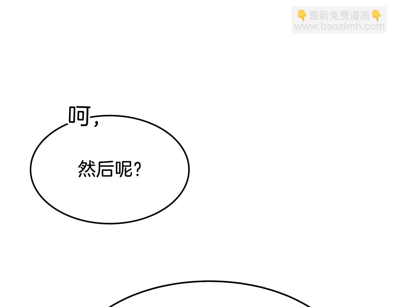 第6话 误会201