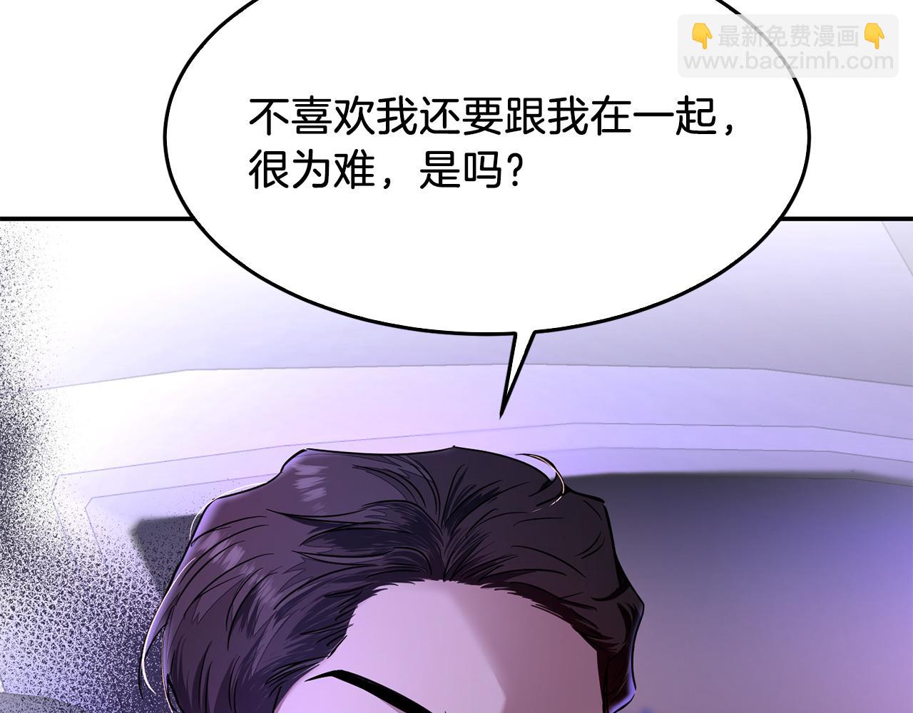 第6话 误会202