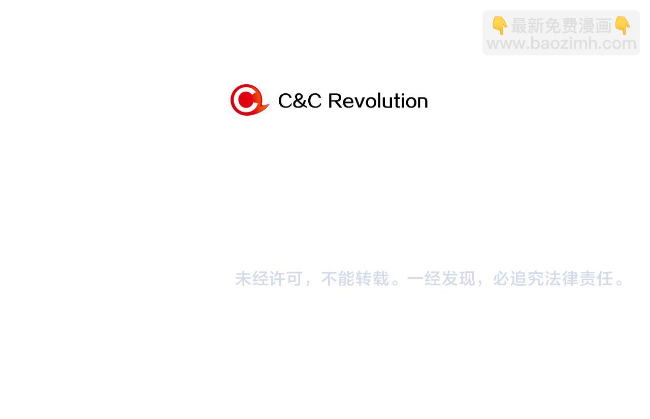 第6话 误会205