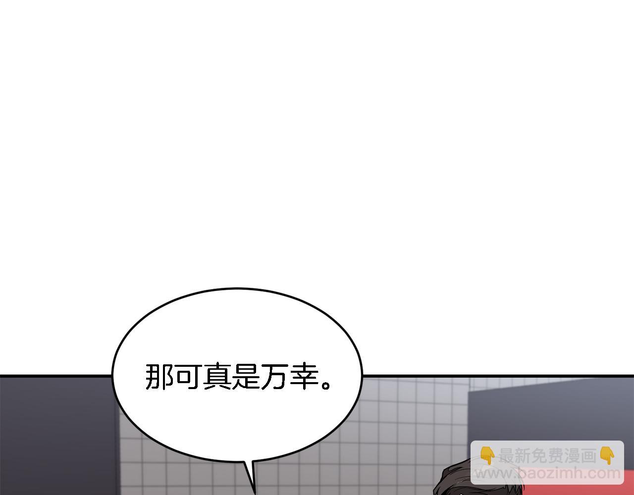 第6话 误会23