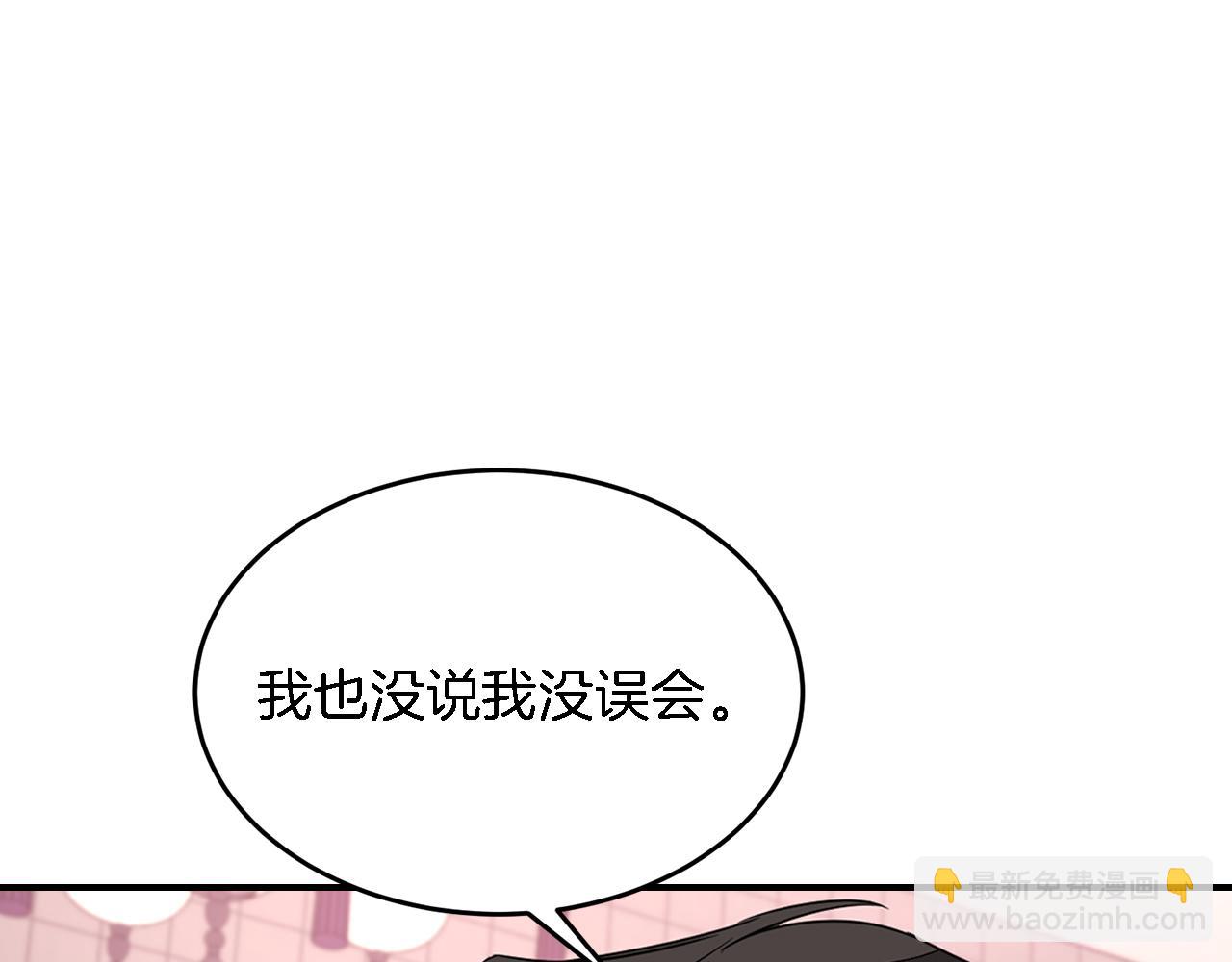 第6话 误会25