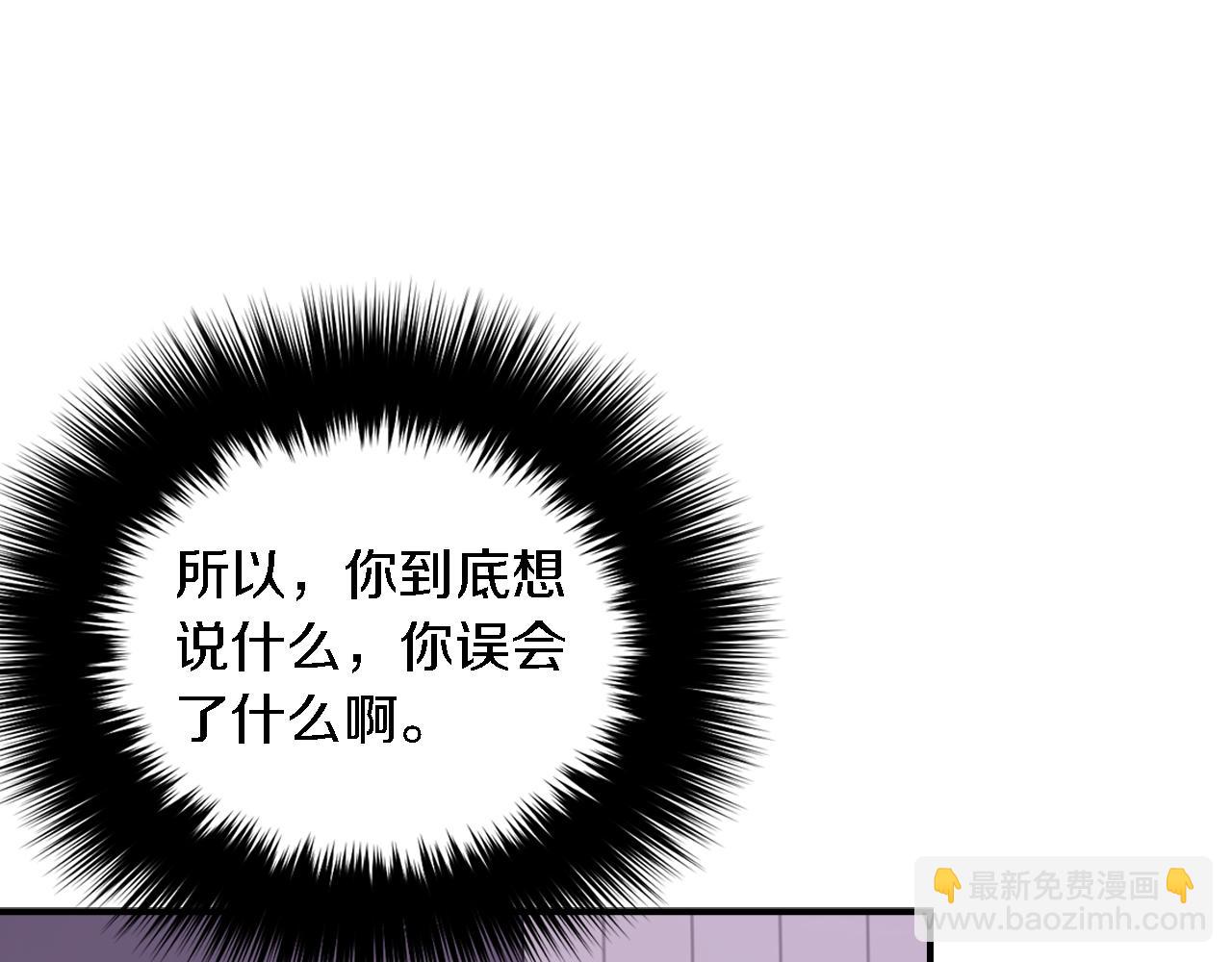 第6话 误会31