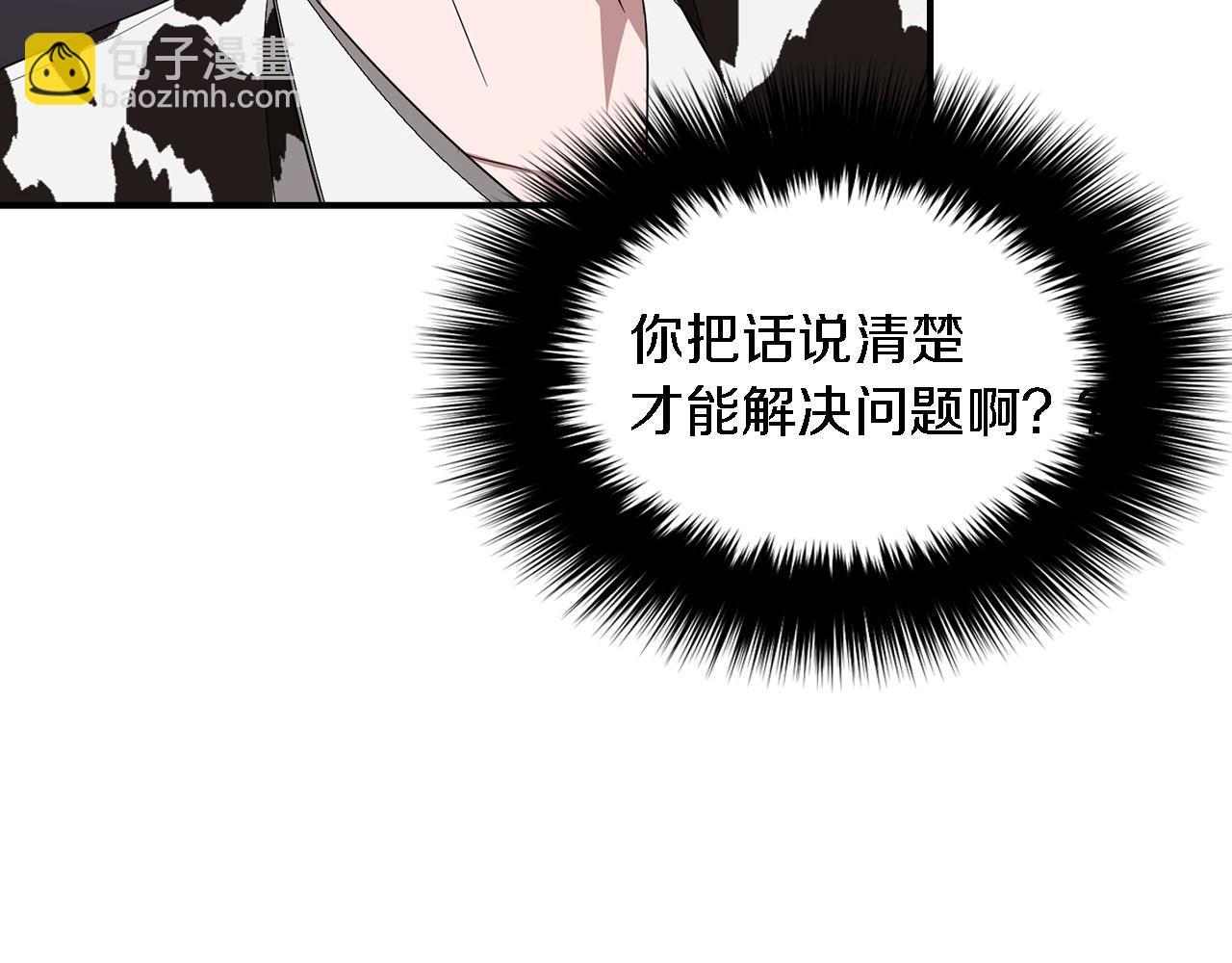 第6话 误会33