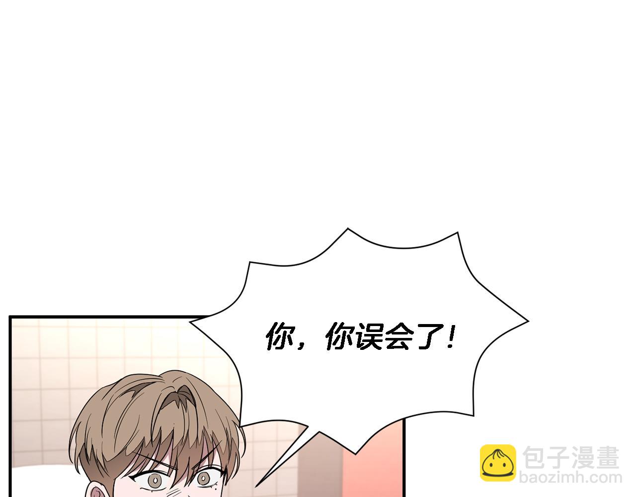 第6话 误会4