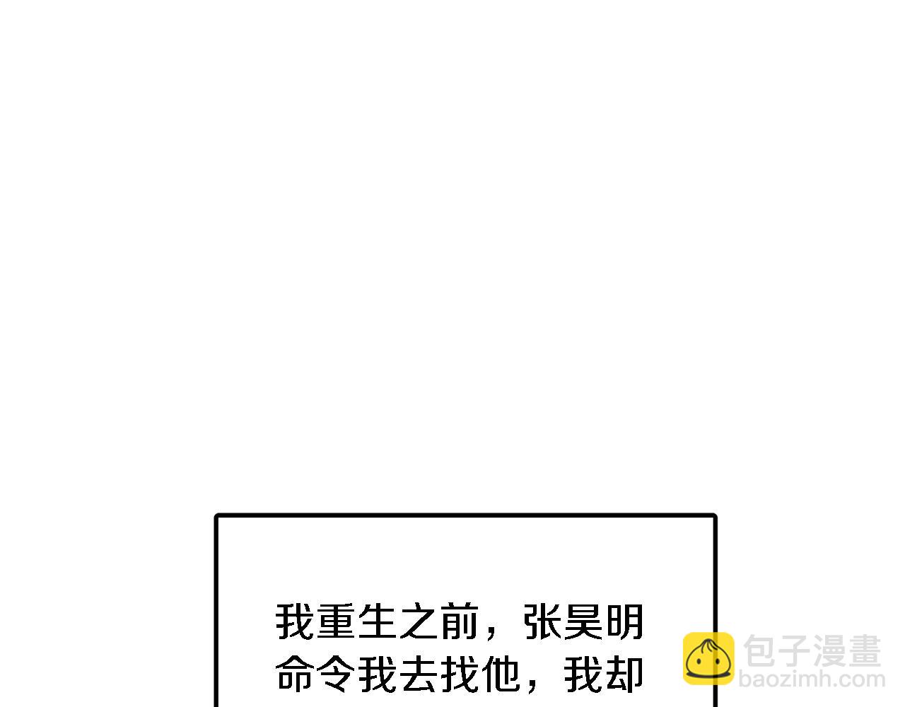 第6话 误会40