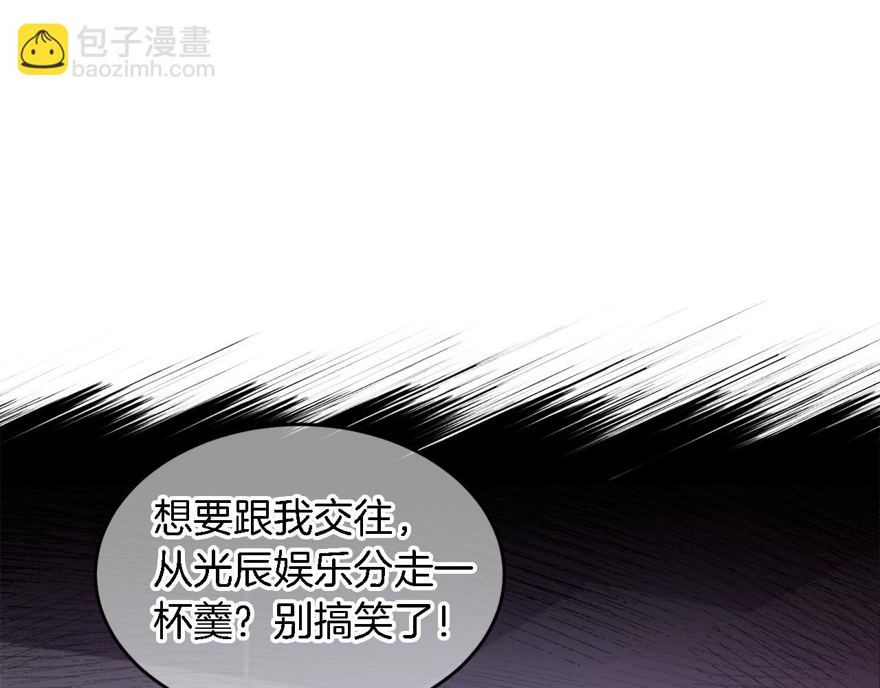 第6话 误会42